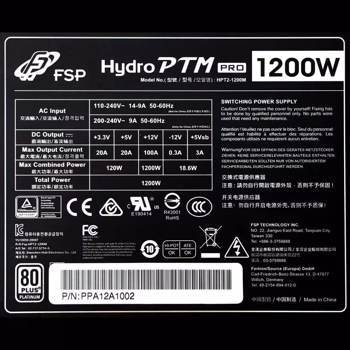 منبع تغذیه کامپیوتر اف اس پی مدل HYDRO PTM PRO 1200W