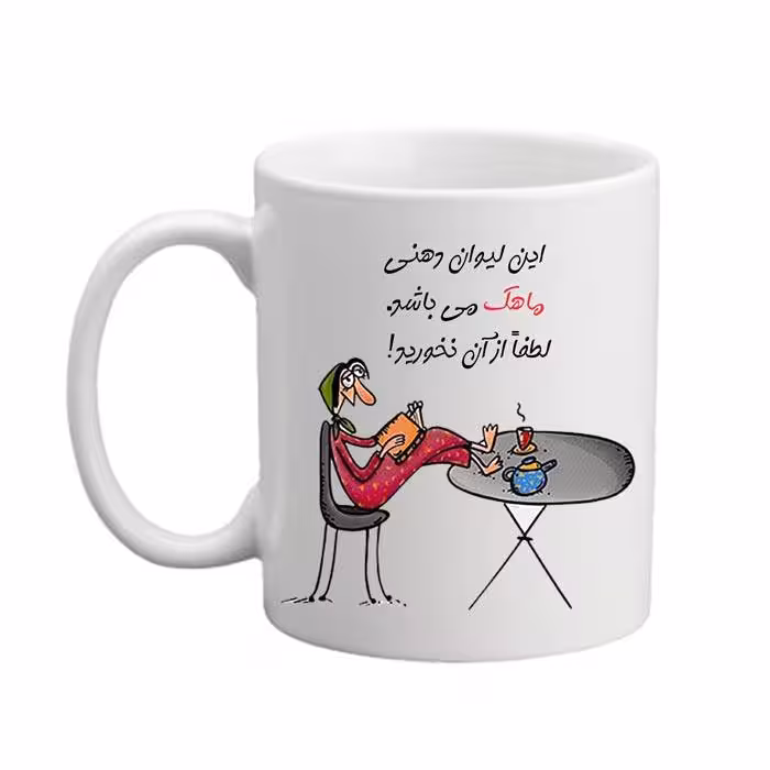 خرید ماگ-لیوان  لیوان شخصی  ماهک 04