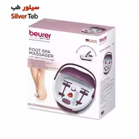ماساژور جکوزی پا مادون قرمز بیورر مدل FB21 (Beurer FB 21 foot spa)