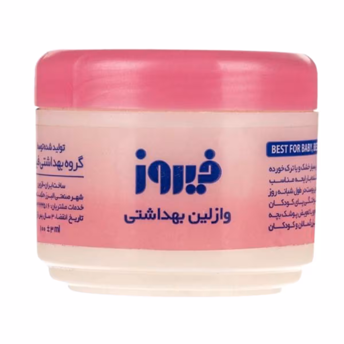 وازلین کودک فیروز 100 میل
