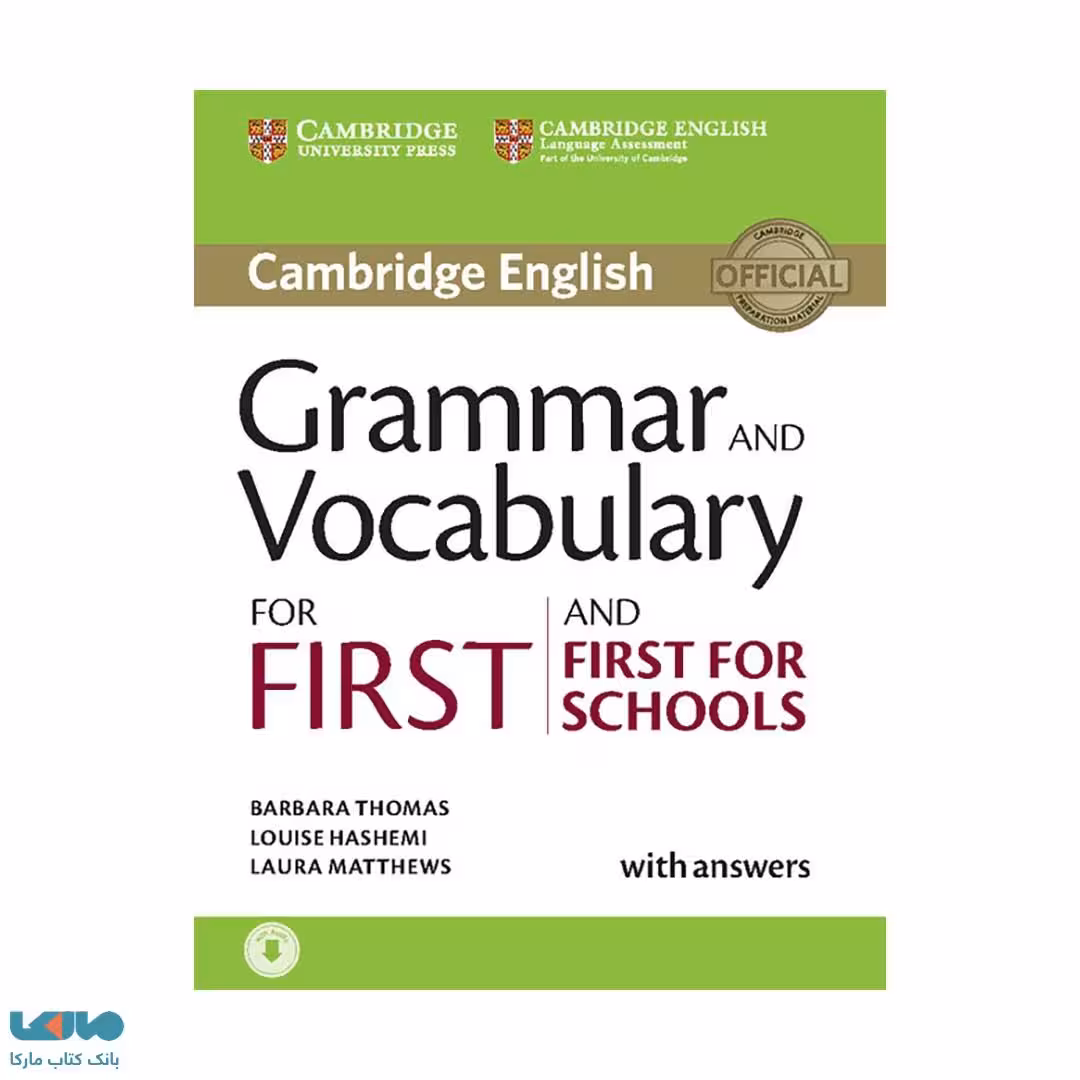 Grammar and Vocabulary for First and First for School
