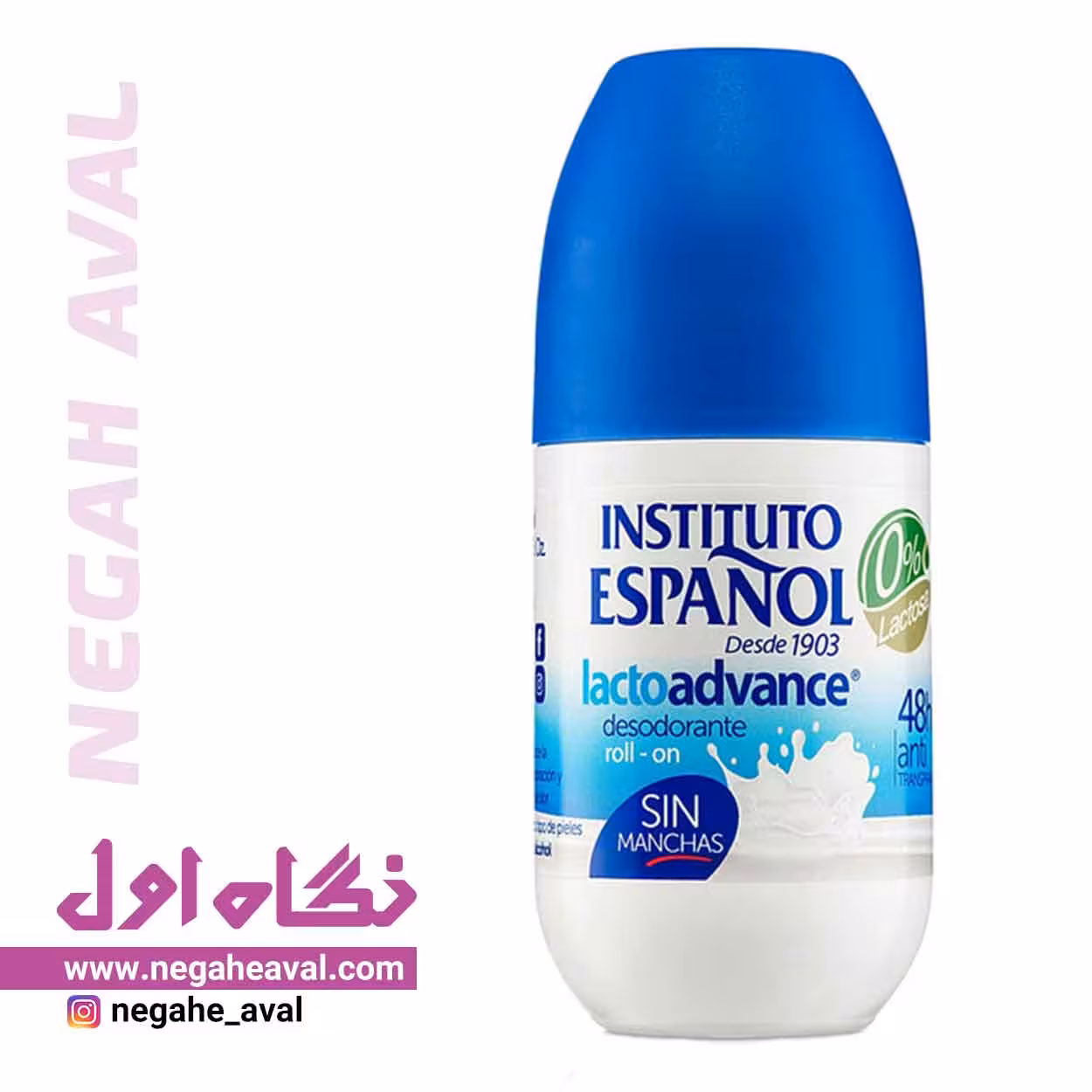 رول ضدتعریق Lacto advance اسپانول حجم 75 میلی لیتر