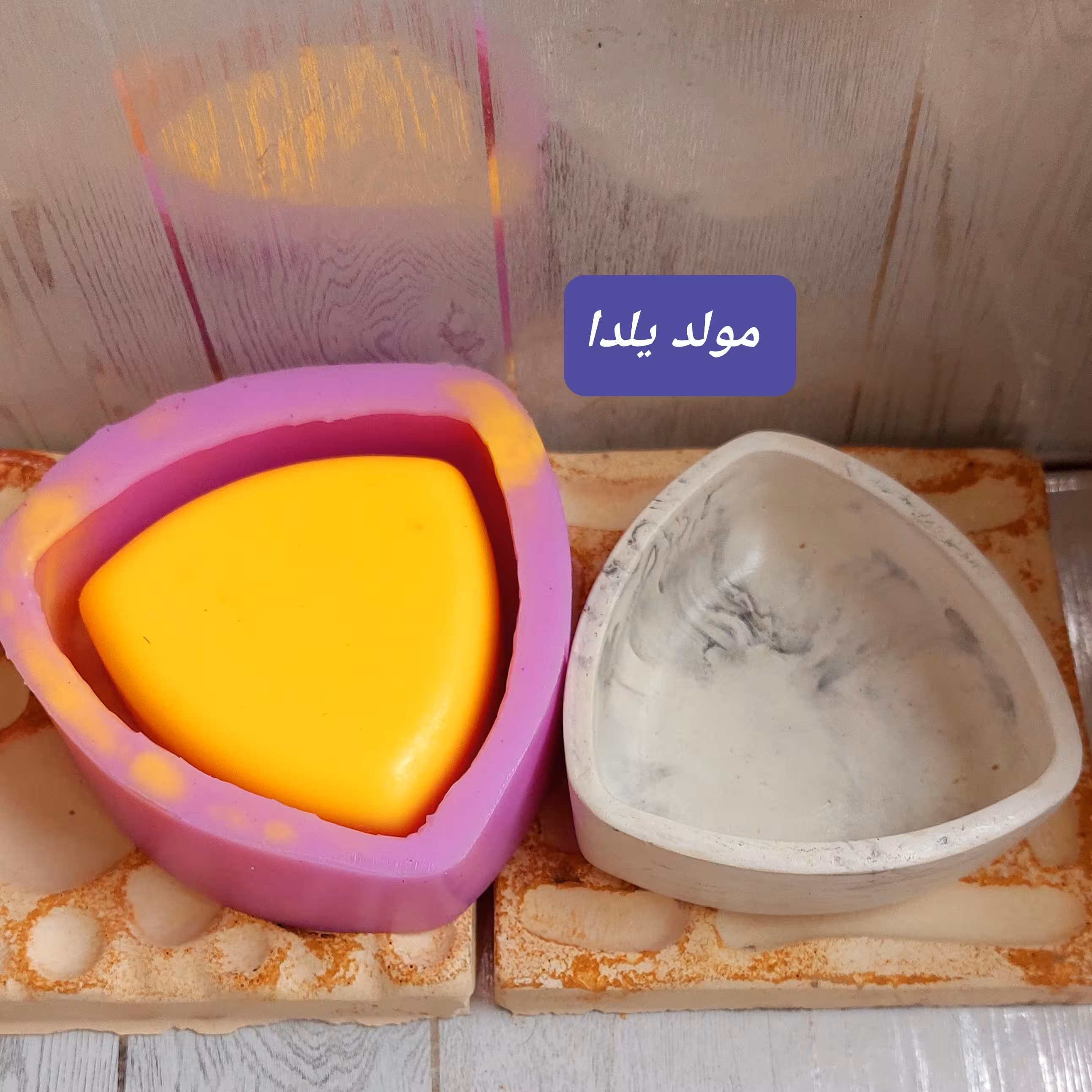 قالب سیلیکونی کاسه مثلثی 