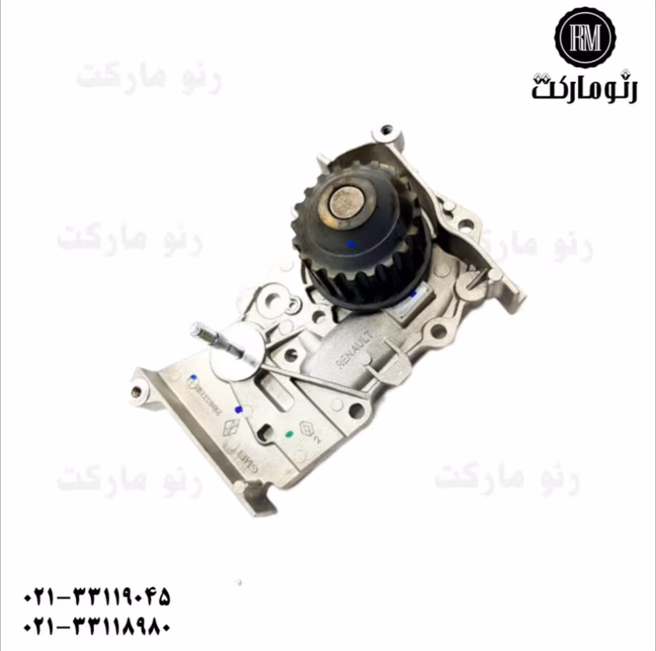 واتر پمپ تندر 90 و ساندرو