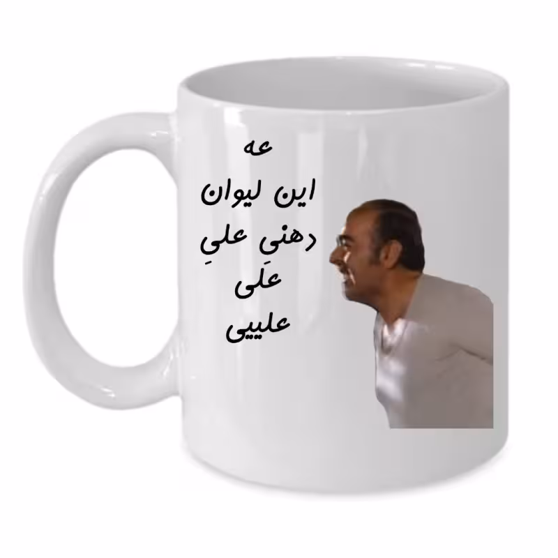 خرید ماگ-لیوان لیوان شخصی علی کد 027