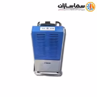رطوبت گیر هایواترمدل HW-DH150