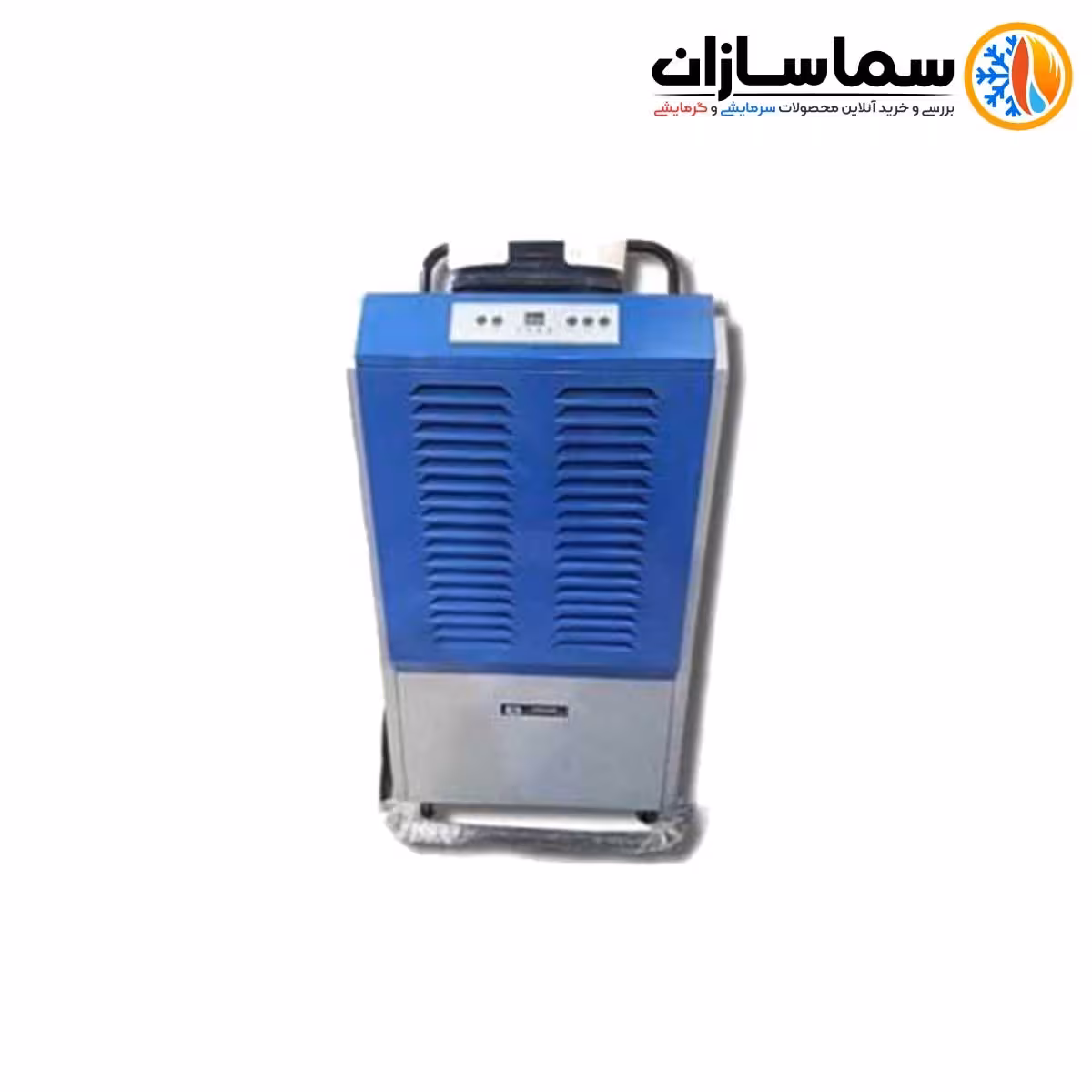 رطوبت گیر هایواترمدل HW-DH150