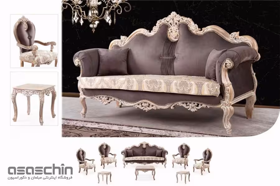 مبل استیل نگین