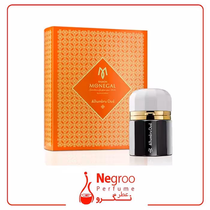 عطر ادکلن رامون مونگال الهامبرا عود 100 میل