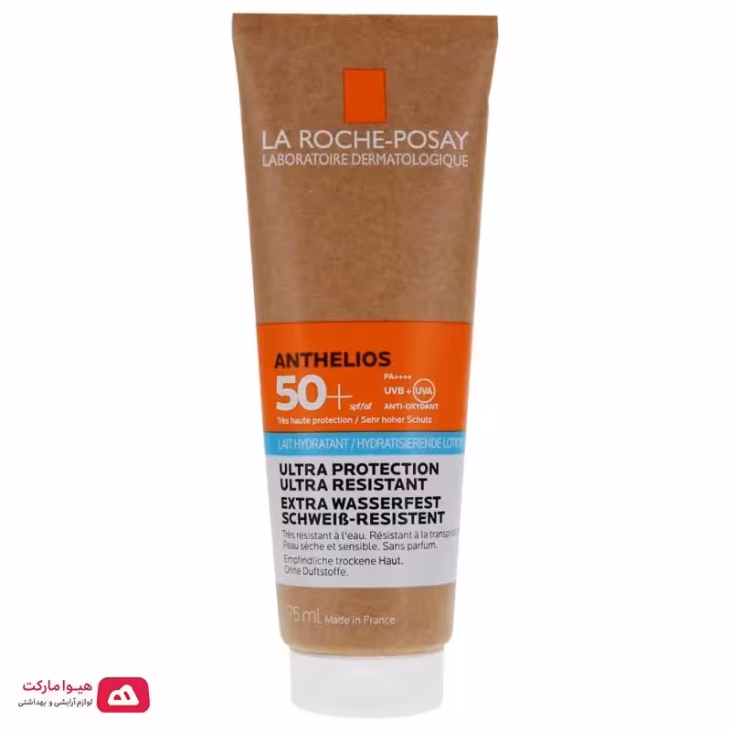 لوسیون مرطوب‌ کننده و ضد آفتاب لاروش پوزای (La Roche-Posay) | Anthelios Moisturising Lotion Ultra Protection SPF50  75ml