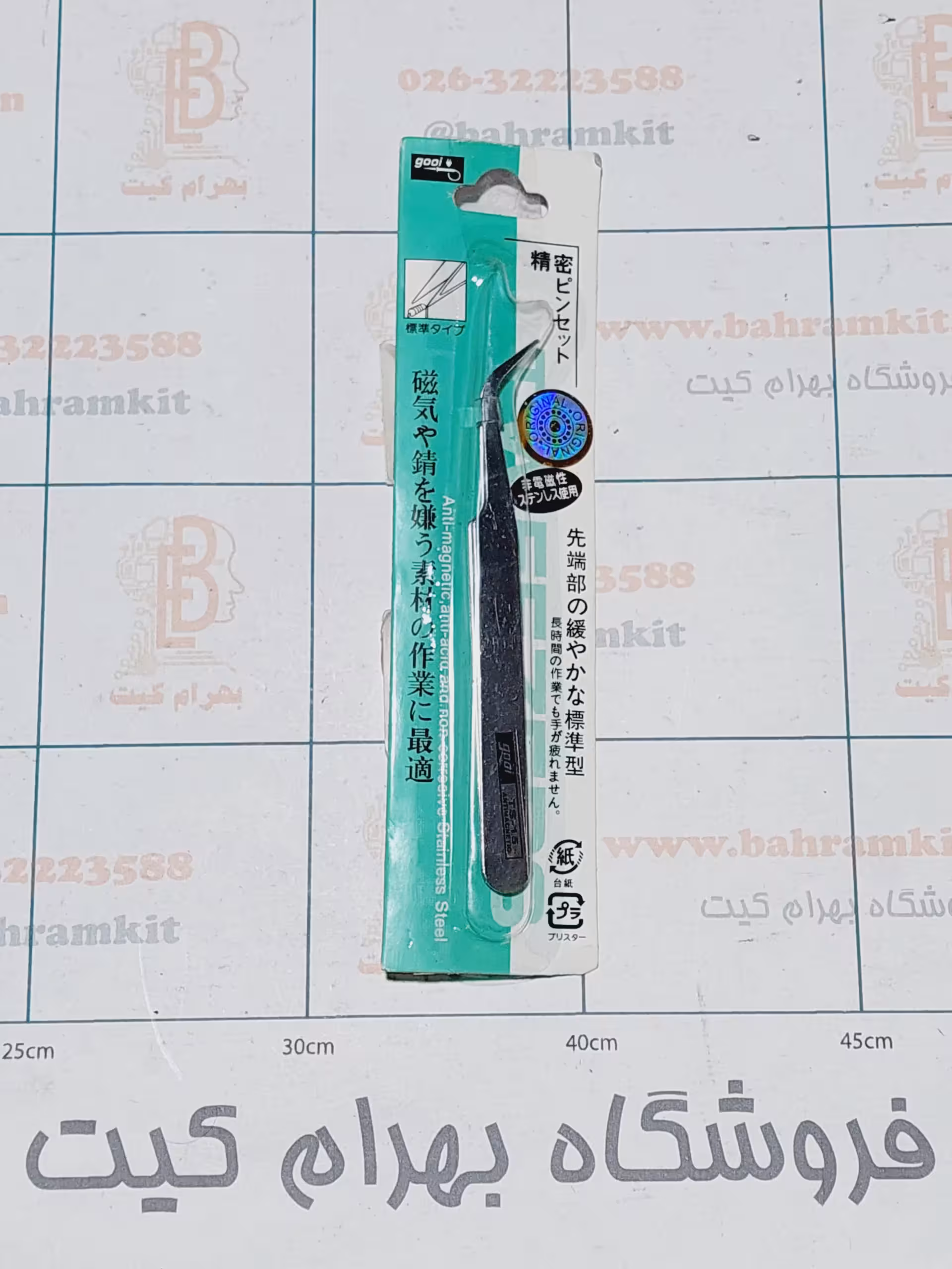 پنس نوک کج goot