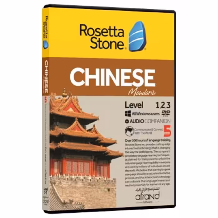 دی وی دی آموزشی چینی Rosetta Stone Chinese
