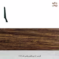 قرنیز PVC آر تی تکس پلاس کد 1105