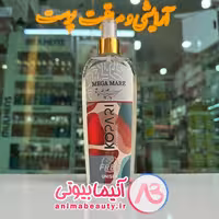 اسپری خوشبوکننده بدن 280 م MEGA MARE برند KOPARI