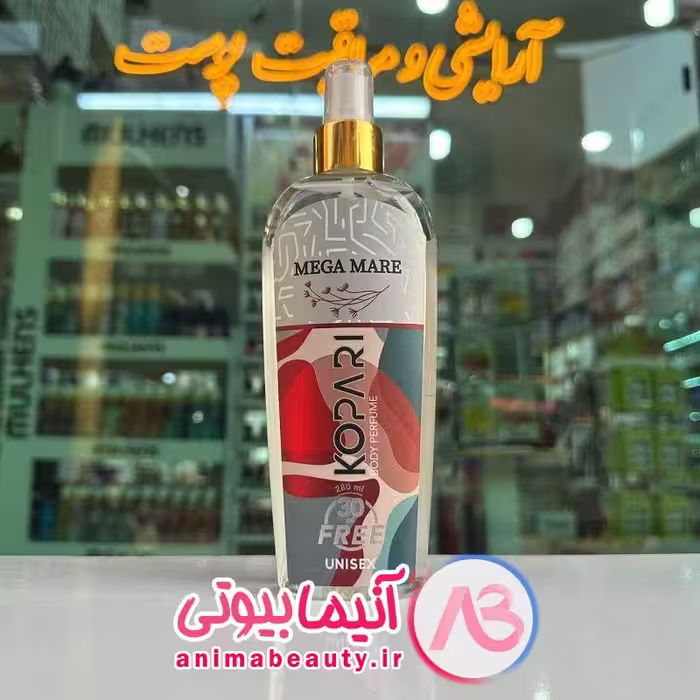 اسپری خوشبوکننده بدن 280 م MEGA MARE برند KOPARI