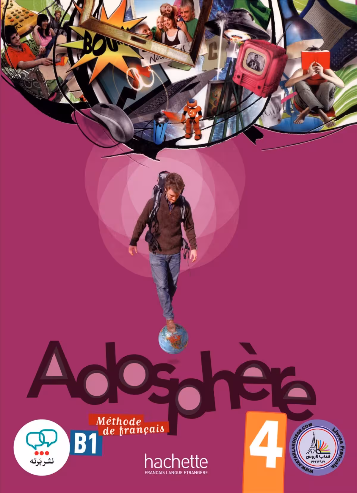 کتاب فرانسوی ادوسفیر Adosphere 4 B1