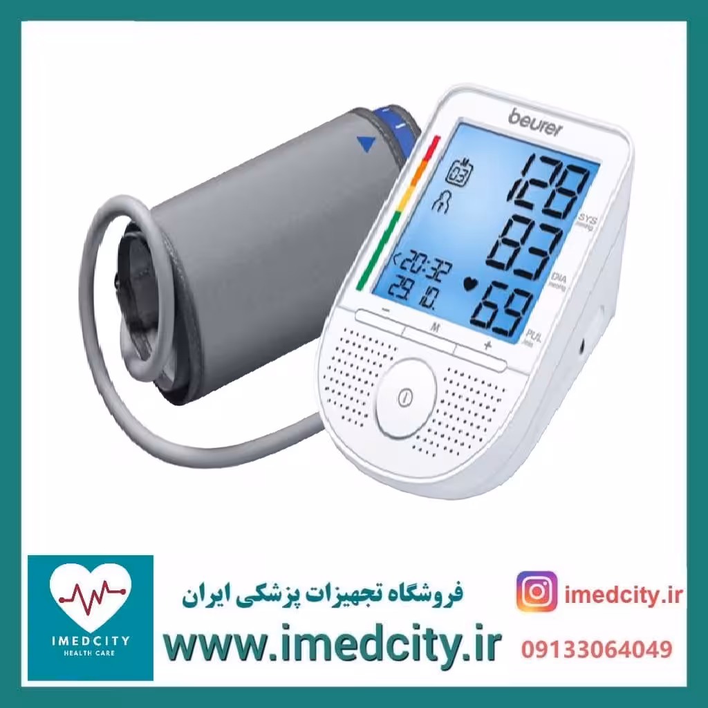 فشارسنج سخنگو بیورر مدل BM53