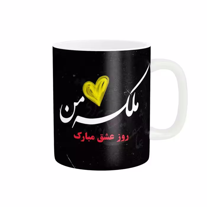 خرید ماگ-لیوان   روز عشق کد 011002