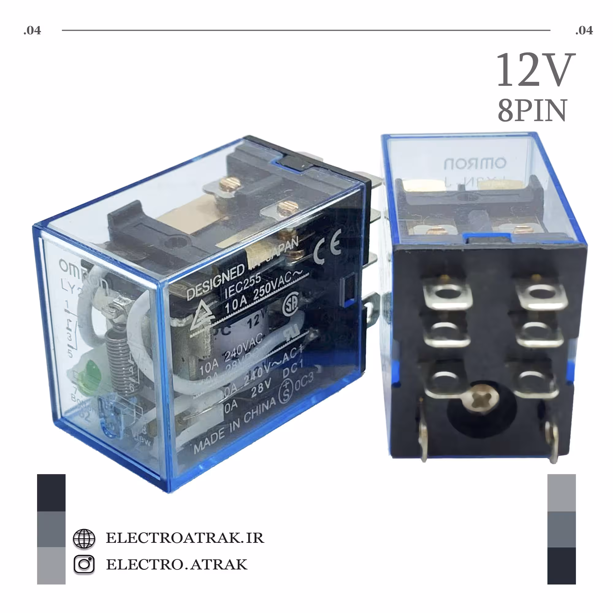 رله 12 ولت دو کنتاکت مکعبی ایزومی پایه سوکتی 10 آمپر 8 پایه برند OMRON