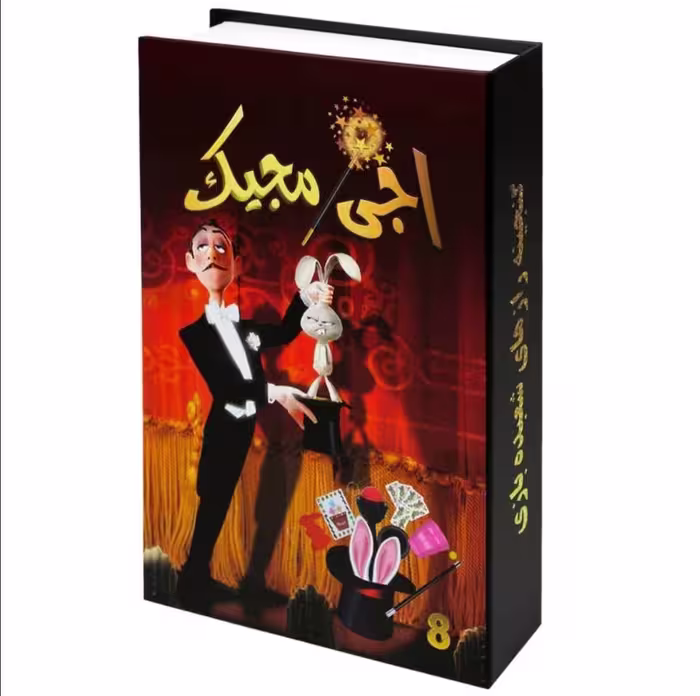 وسایل شعبده بازی اجی مجیک 8 ترفند عمده و تک