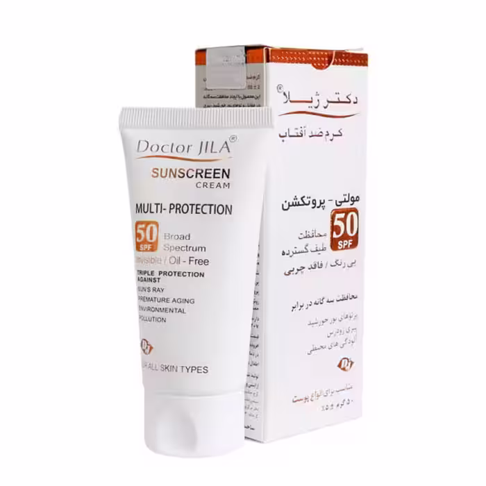 کرم ضدآفتاب SPF50 مولتی پروتکشن دکتر ژیلا ( بی رنگ ، فاقد چربی )