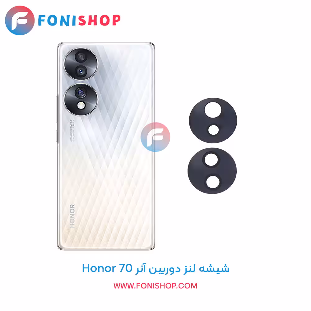 شیشه لنز دوربین آنر Honor 70