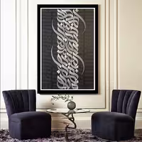 تابلو کالیگرافی هنر دست ابعاد 120*70 کد 1007 همراه با قاب