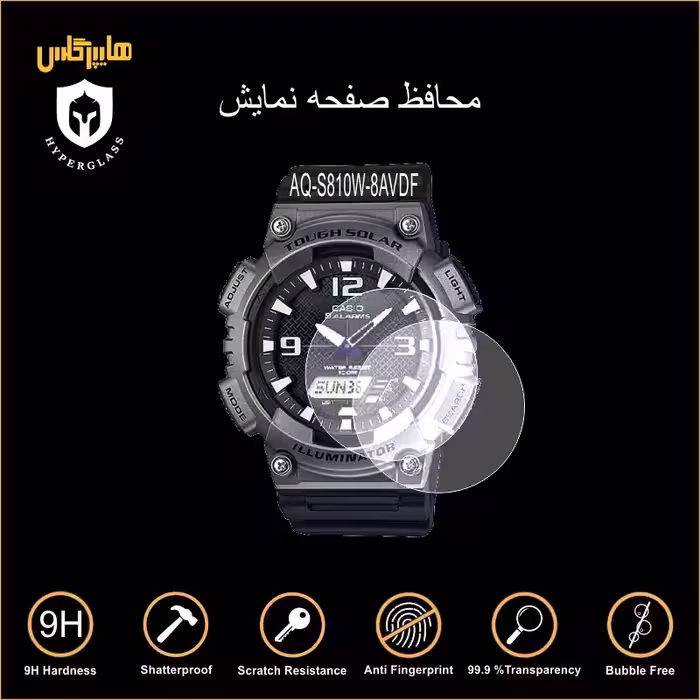 محافظ صفحه ساعت مچی کاسیو مدل AQ-S810W-8AVDF