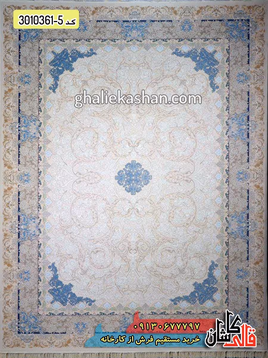 فرش 1000 شانه طرح آرمان زمینه کرم چرک کاشان – گل برجسته