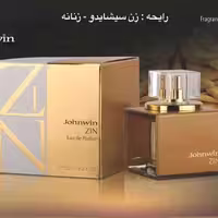 ادکلن زن زنانه شرکتی اماراتی (جانوین،جکوینز)