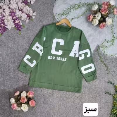 دورس شیکاگو
