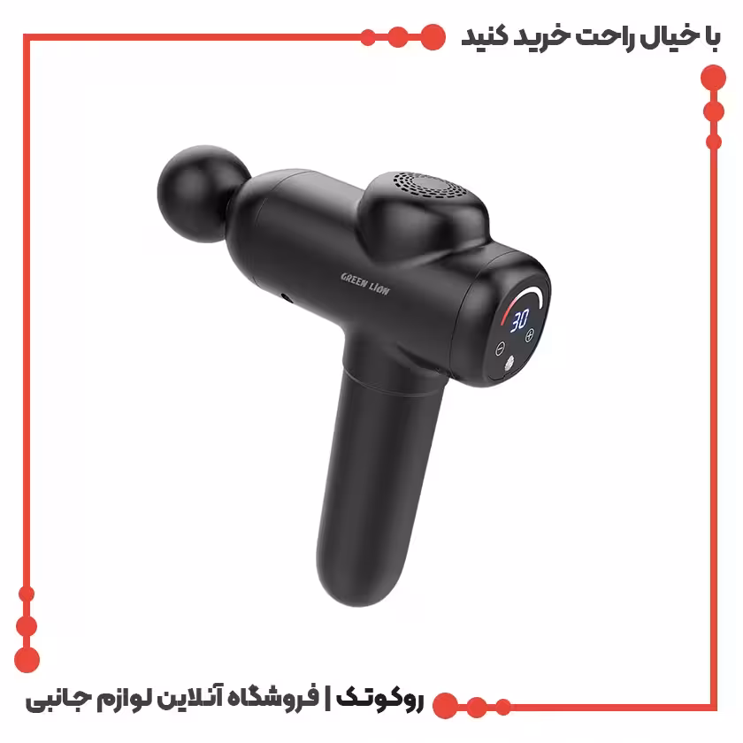 ماساژور تفنگی گرین لاین Green Lion Wave Massage Gun GNWVEMASGUNBK