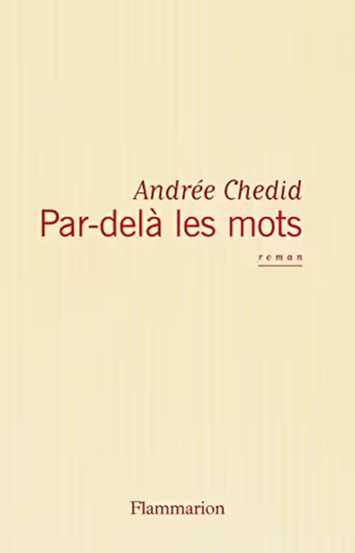 خرید و دانلود نسخه کامل کتاب Par-delà les mots (French Edition)