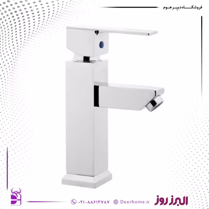 شیر روشویی البرز روز مدل فلت