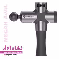 ماساژور برقی Pro 3 بوستر