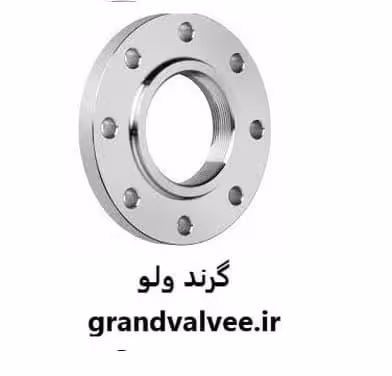 فلنج رزوه ای "3 اینچ استنلس استیل کلاس 150 ملسی
