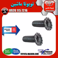 گردگیر کمک فنر جلو اصلی تویوتا کمری2007-2010 برند تویوتا جنیون پارتس