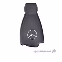 قاب ریموت سوییچ، مناسب مرسدس بنز قدیمی، 3 دکمه