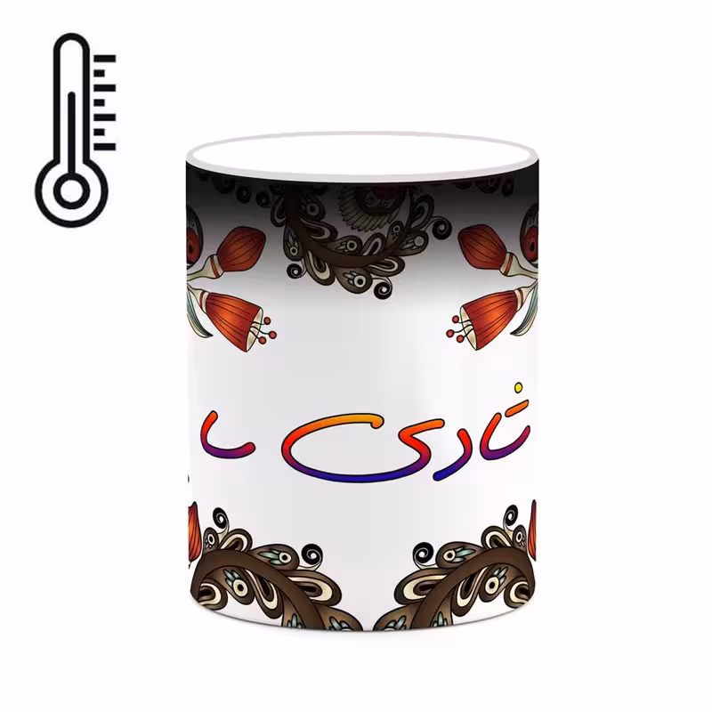 خرید ماگ-لیوان حرارتی   اسم شادی_سا  سنتی گل و بته کد mgh45754