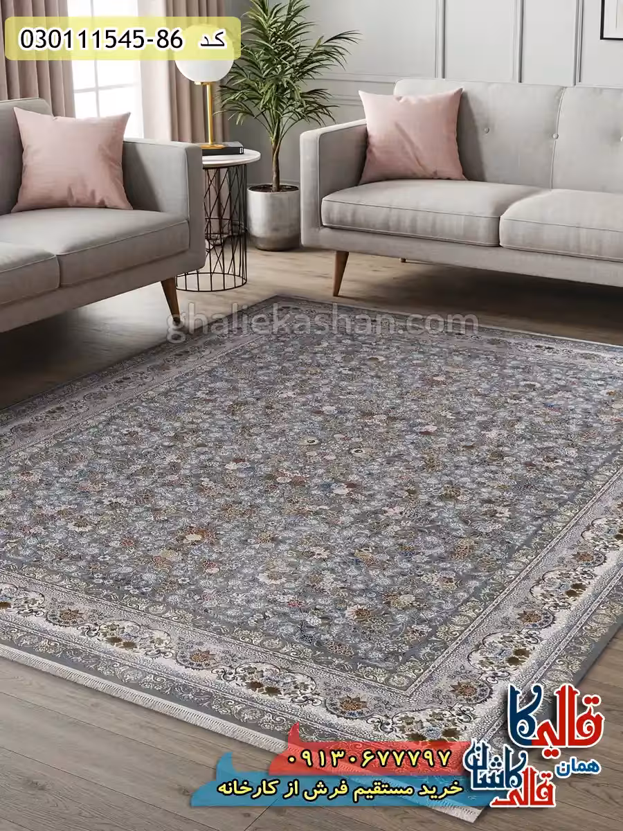 فرش 1500 شانه طرح افشان بهار زمینه طوسی گل برجسته کاشان