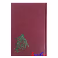 کتاب کمدی انسانی اثر ویلیام سارویان انتشارات خوارزمی
