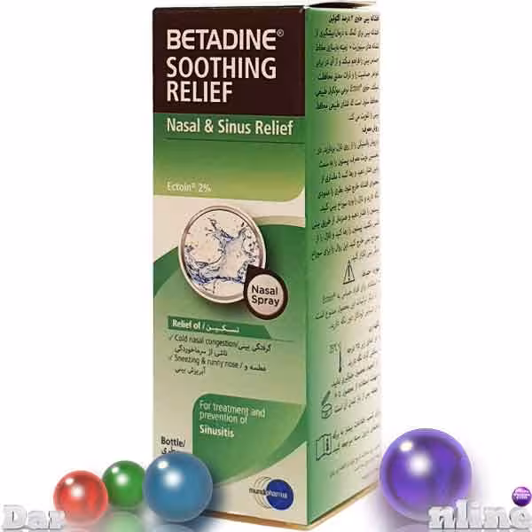 بتادین اکتوئین2درصد اسپری بینی20میلی لیتری