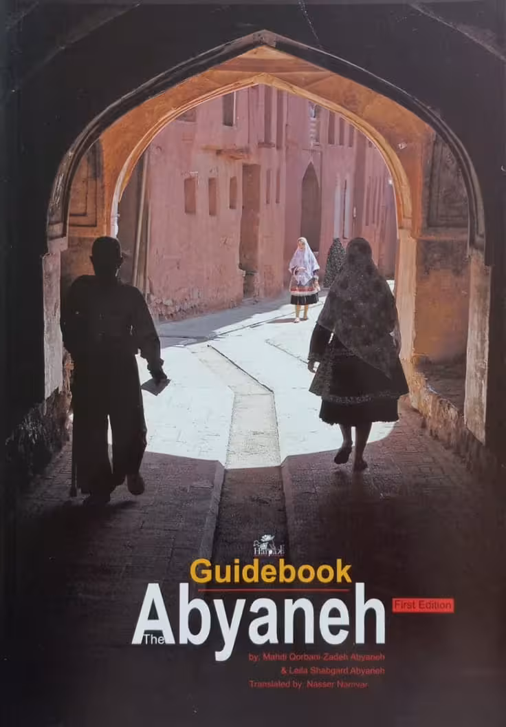 The Abyaneh Guidebook
