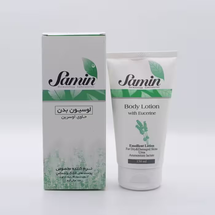 لوسیون بدن حاوی اوسرین ثمین