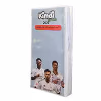 اسباب بازی شانسی کیمدی مدل آلبوم کارت های فوتبالی طرح رئال مادرید کد 5000