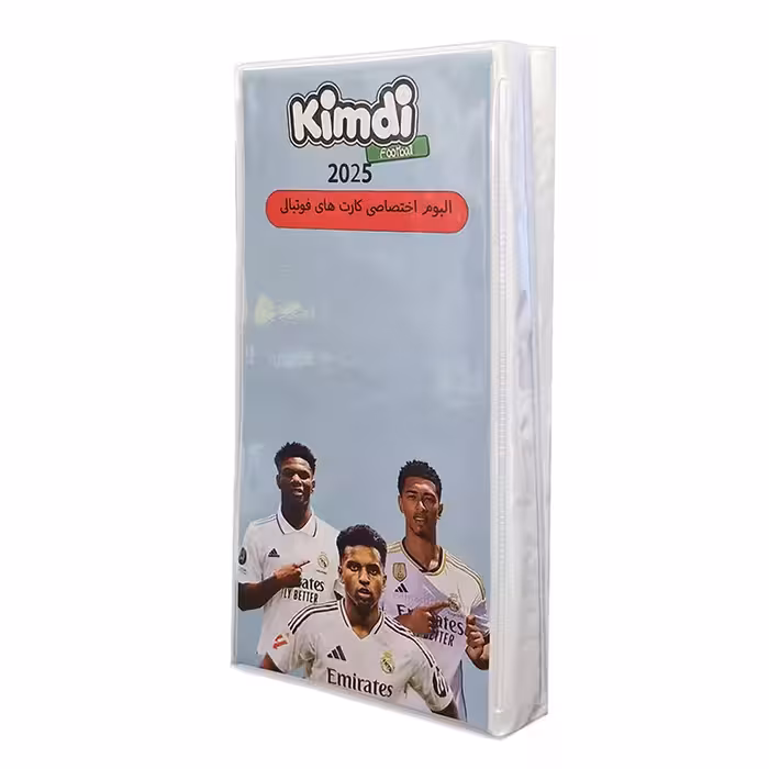 اسباب بازی شانسی کیمدی مدل آلبوم کارت های فوتبالی طرح رئال مادرید کد 5000