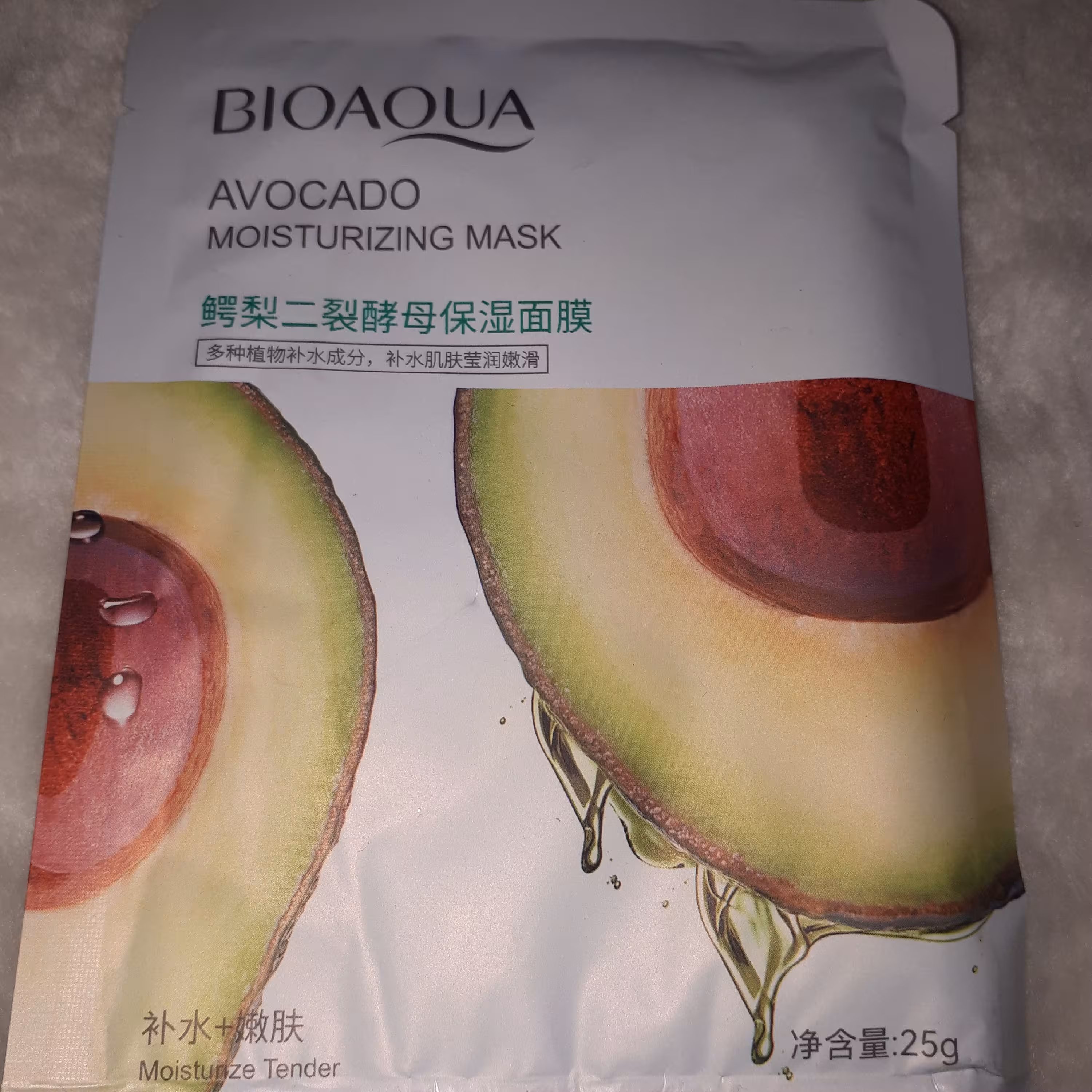 ماسک ورقه ای آواکادو 