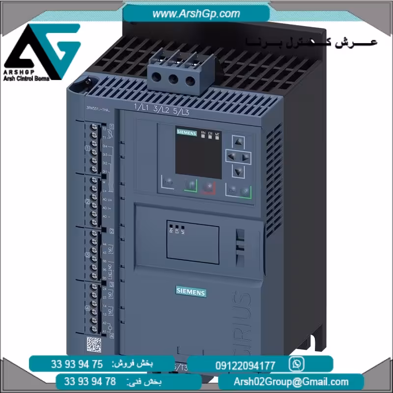 سافت استارتر 13 آمپر – 24 ولت DC/AC SIRUS زیمنس
