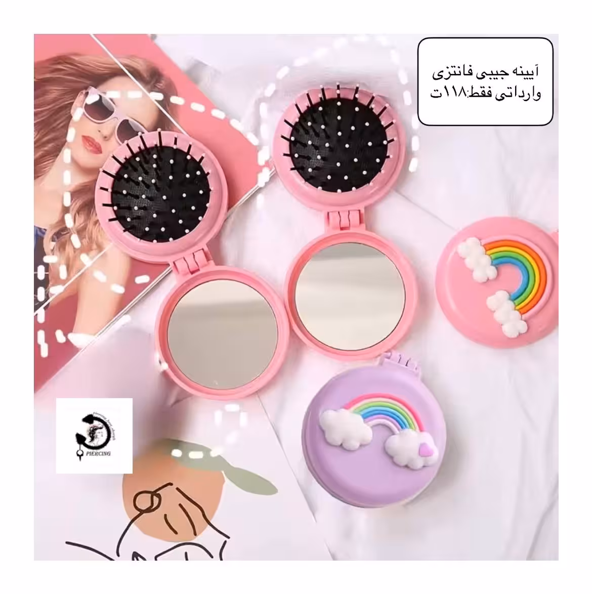 آیینه جیبی فانتزی وارداتی🥰