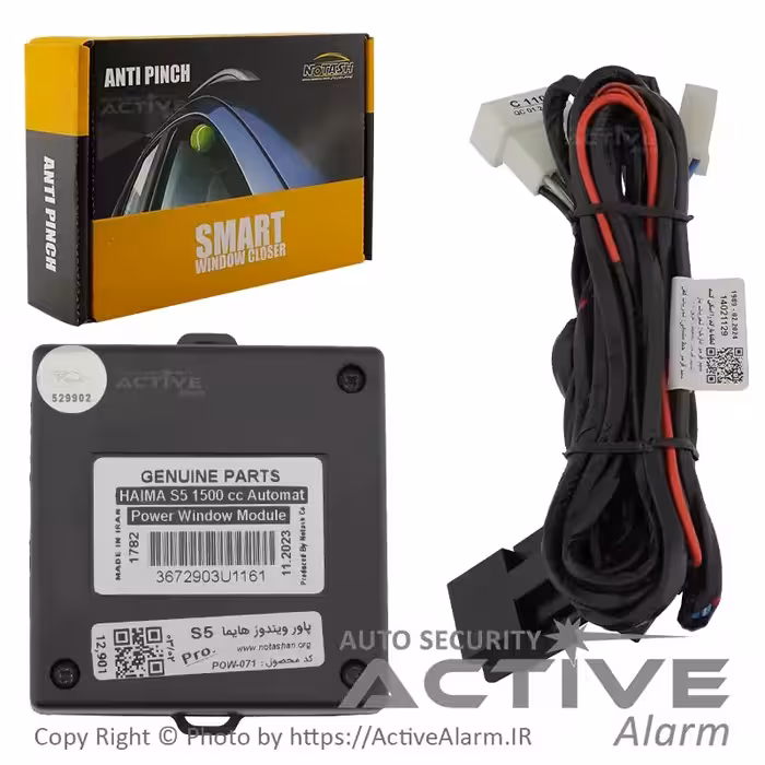 قیمت پاور شیشه‌بالابر مدل Pro فابریک هایما S5 با موتور 1500cc